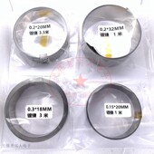 32650 26650 单体锂电池连接片镀镍片 21700 大规格镀镍钢带18650