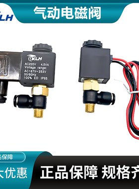 气动电磁阀3V106RF二位三通DC24V螺纹接头12V接线盒出线AC220V