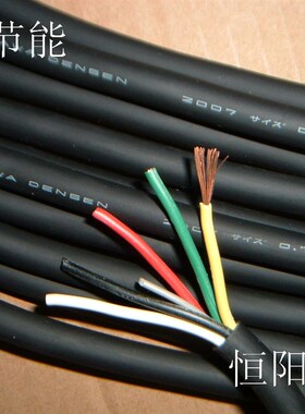 日本进口MISAWA 5芯0.75平方电缆线步进电机电源线连接线铜芯柔软