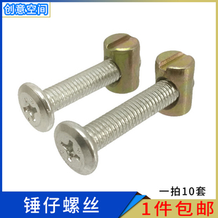 家具五金螺丝 平头螺母 婴儿童床螺丝配件通用横孔螺母床连接件M6