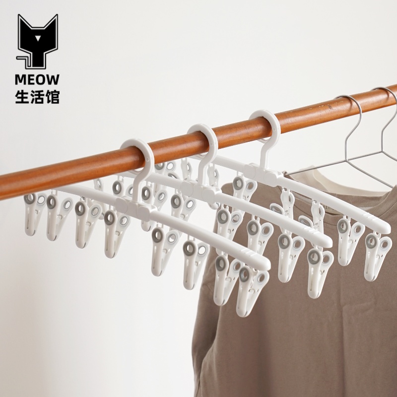 可折叠多夹子衣架便携式阳台防风家用晾衣架宿舍内衣内裤晒袜子夹