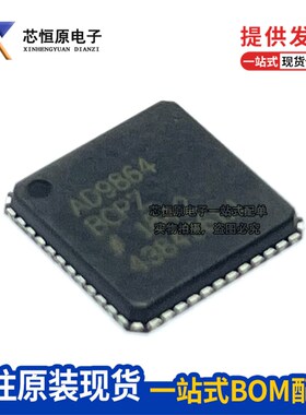 全新原装实拍 AD9864BCPZ AD9864 LFCSP-48 模数转换器 射频芯片