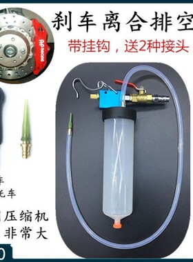 刹车油更换机刹车油制动液更换工具排空工具抽油机抽油工具