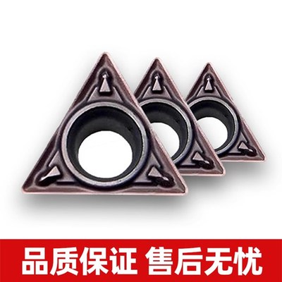 数控刀片TPMH110308-MV FL15TF/FL6020/FL735  TPMH110304-MV耐用