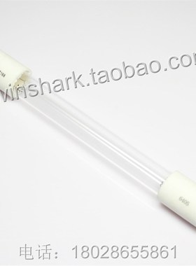 除螨仪家用吸螨器  紫外灯管6W ZW6S12W-Z168 ZW6S15W-Z168