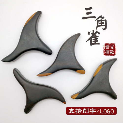 全身足底点穴棒脚底按摩器三角雀头部经络疏通刮痧足疗腿部实木质