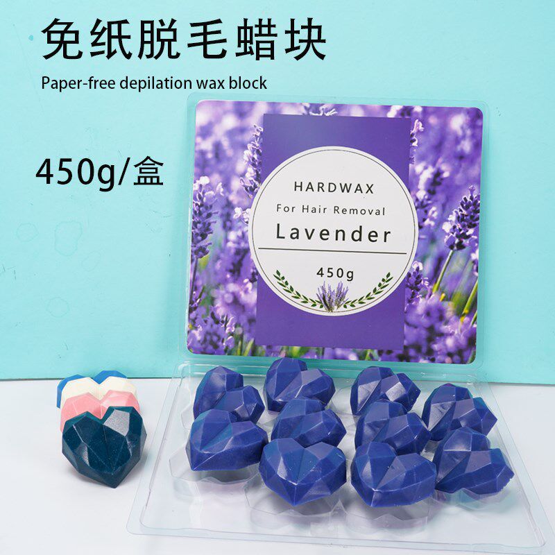 450g免纸脱毛蜡盒装硬蜡固体蜡饼脱毛蜜蜡块不留黑点男女全身通用
