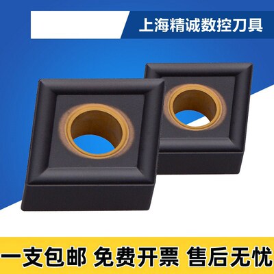 日本 进口 铸铁刀片 平板车刀粒CNMA120408 CNMA120412 UC5115