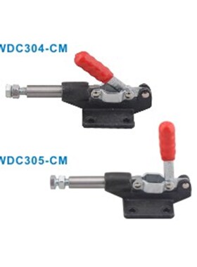 怡合达快速夹钳WDC304-CM WDC305-CM WDC40323 WDC431推拉压紧式