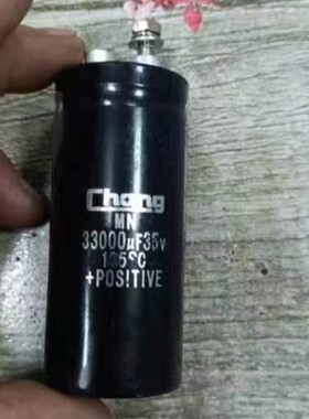 Chang 35V33000UF 螺丝脚电容 25V22000UF
