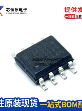 原装实拍 MP2482DN MP2482DN-LF-Z 开关稳压器 MPS电源管理 SOP-8