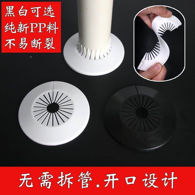 装饰预留出水口堵盖遮挡盖卫生间排水管圆角堵头式遮丑管道卡扣t