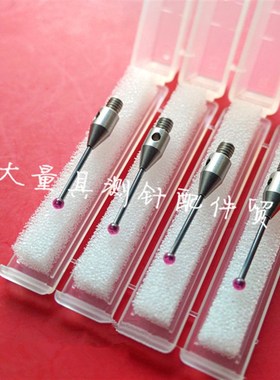 蔡司626113-0200-020 三坐标测针国产代用 ZEISS三次元2.020长