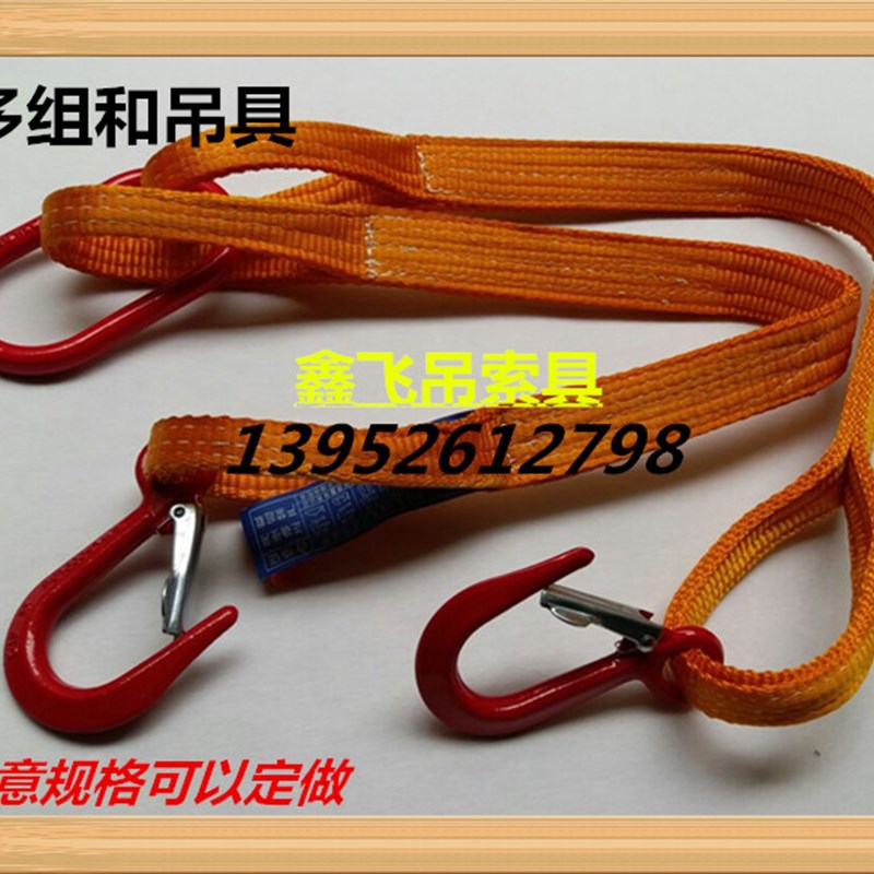 吊带2吨3吨5吨1腿2腿3腿4腿组合行车吊带工业扁平吊带组合吊具
