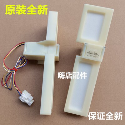 适用美的冰箱BCD-436WGPZM/436WTZM/630WKGPZV冷藏室风门出风口