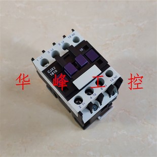 上海康际交流接触器CJX20910 1210 1810 2510 3210 AC220V KJC1
