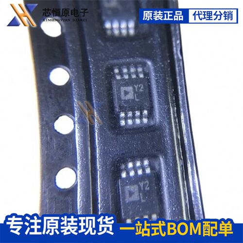 原装正品 AD8217BRMZ-RL 丝印Y2L MSOP-8 电流监控IC芯片 可直拍