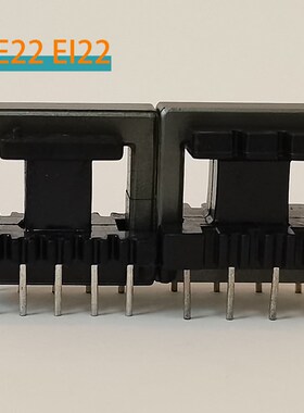 磁芯EE22EI22立式骨架4+4 5+5锰锌铁氧体高频变压器充电元器功率