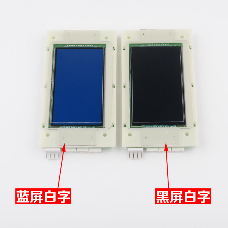 电梯外呼显示板SYNEY-HCB-430/C显示屏4.3寸SNY430DT适用西尼配件