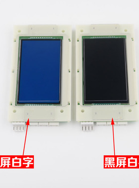 电梯外呼显示板SYNEY-HCB-430/C显示屏4.3寸SNY430DT适用西尼配件
