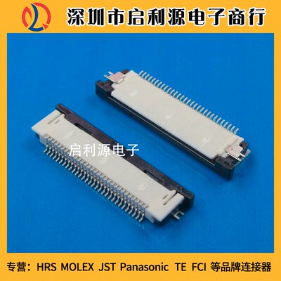 54132-3333 54132-3397 541323333原装MOLEX连接器 0.5MM 33P现货