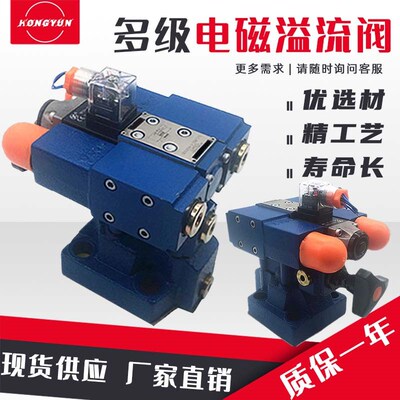 华德型液压多级溢流阀DB3U10H/20H/30H调压阀DB2U10/20/30H泄压阀