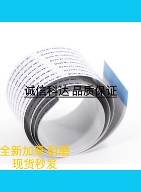 夏普AR2048 2348 2648 3148 201S N S DV扫描排线CCD操作面板排线