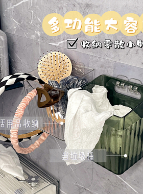 卫生间洗脸巾收纳盒废弃厕所壁挂洗脸巾二次收纳多功能盒子免打孔