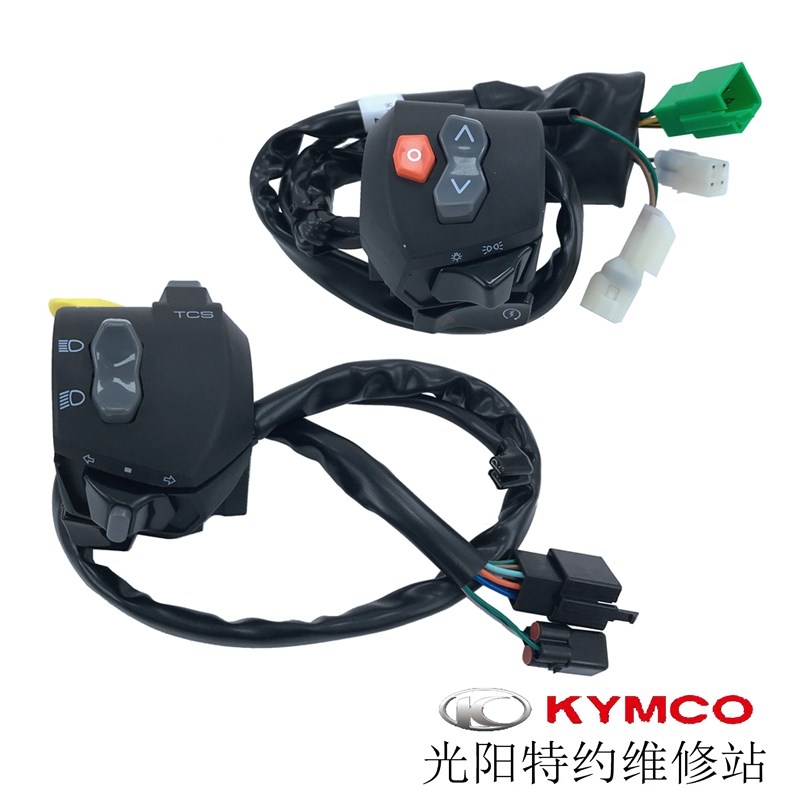 光阳原厂ST250 CK250T-16手把开关 大灯 转向 喇叭 启动 开关