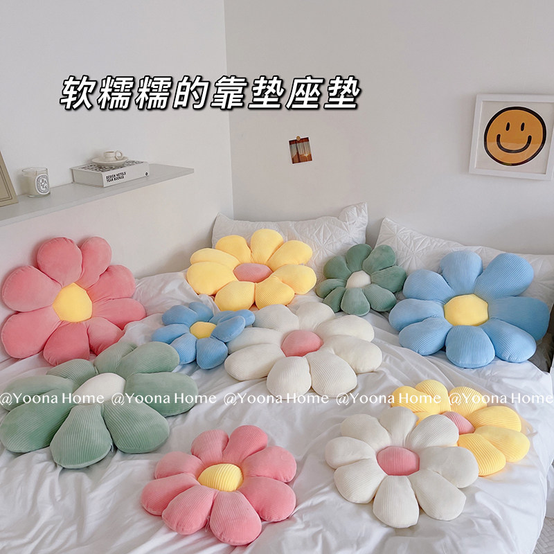 ins小雏菊花朵抱枕花瓣太阳花毛绒靠垫沙发床上客厅坐垫靠枕卧室,厨房电器,商用制热电器配件,淘宝优惠券,粉丝福利购,淘宝优惠卷