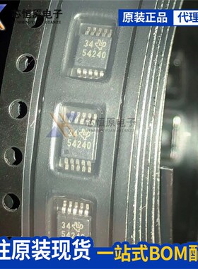 54240芯片 TPS54240DGQR 54260 54140 54160 54160A 5416A MSOP10