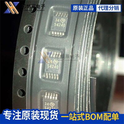 54240芯片 TPS54240DGQR 54260 54140 54160 54160A 5416A MSOP10