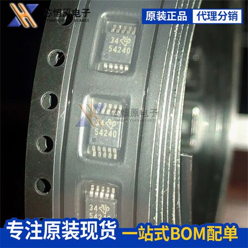54240芯片 TPS54240DGQR 54260 54140 54160 54160A 5416A MSOP10