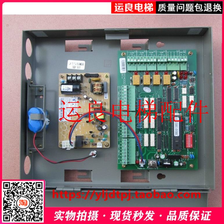 日立电梯对讲机数字终端主机两线DIS13507963-A五方通话RS400D