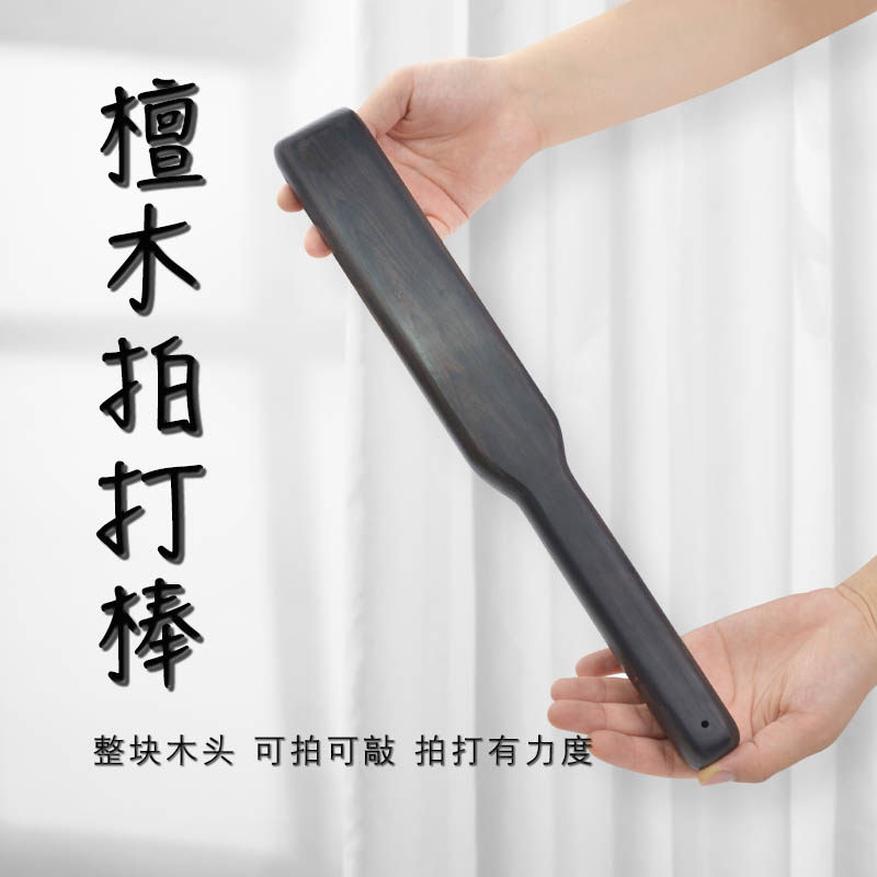 檀木经络拍打器木质穴位敲打锤拍痧板捶背肩颈开背老人拍养生神器,厨房电器,商用制热电器配件,淘宝优惠券,粉丝福利购,淘宝优惠卷