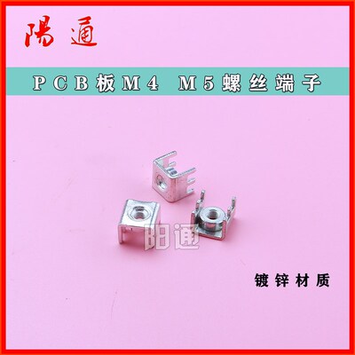 逆变焊机PCB板M5/M4        四脚    六脚     螺丝端子