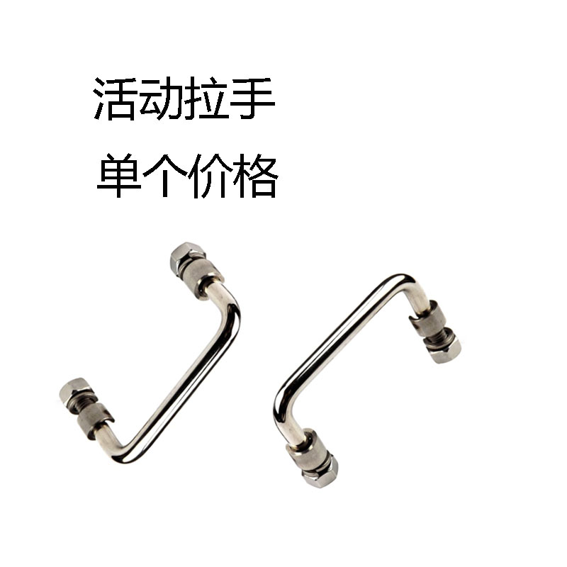 工具箱把手可转动拉手活动拉手工业拉手折叠LS506 90 100 120
