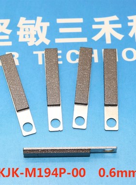 适用 雅马哈SS8mm电动飞达磁性垫片弹片磁条KJK-M194P-00 防翻料