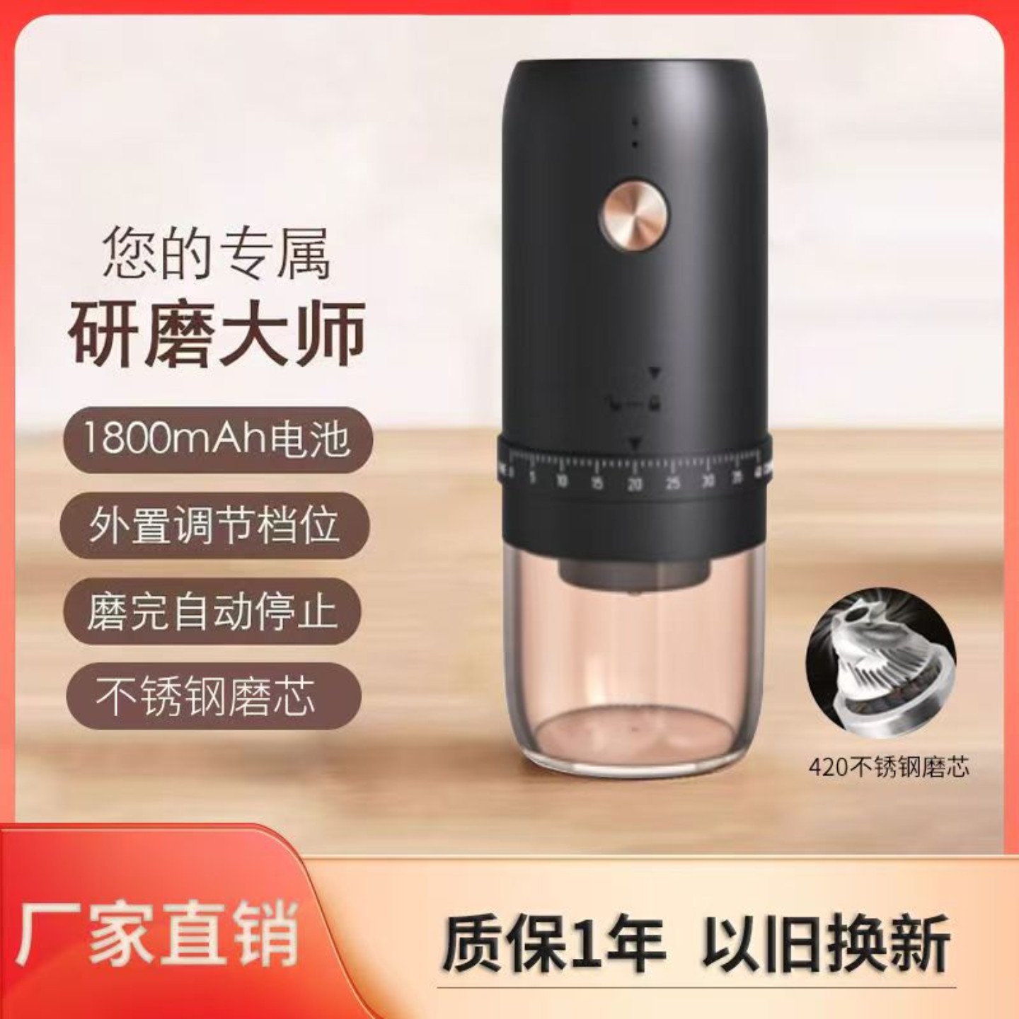 利速博电动磨豆机家用小型咖啡豆研磨机手磨咖啡机不锈钢磨豆机