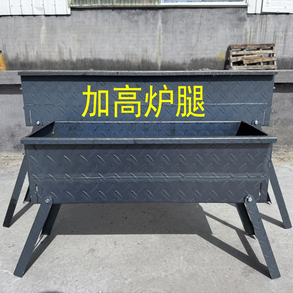 加高烧烤炉腿适配花纹板烤炉 - 实物图