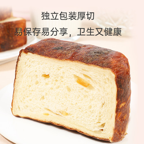 鲜食宣言全麦碱水面包