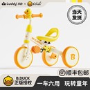 乐 小黄鸭儿童三轮车脚踏车多功能自行车宝宝婴儿轻便溜娃神器