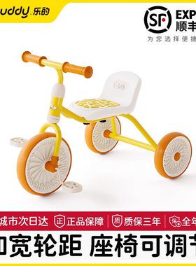 乐的小黄鸭儿童三轮车脚踏车