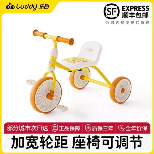 乐的小黄鸭儿童三轮车脚踏车