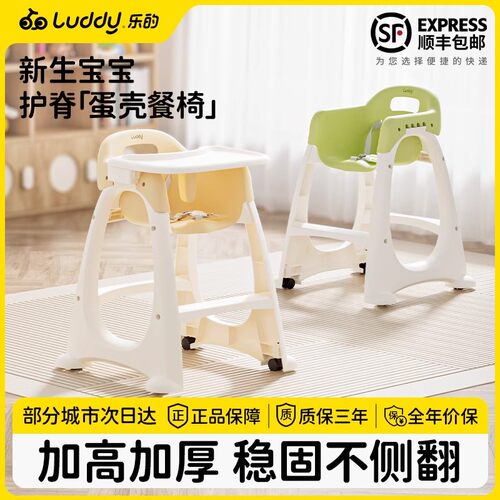 乐的肯德基同款餐椅宝宝