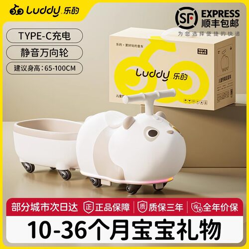 一岁宝宝满周岁礼物玩具