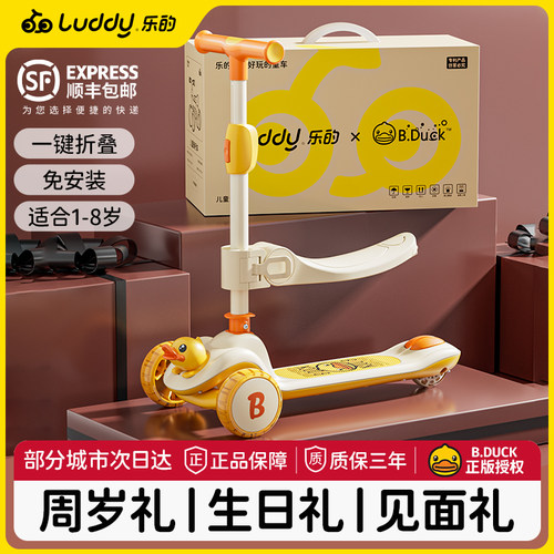 小孩满一周岁礼物婴幼儿玩具儿童