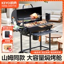 烧烤架烤肉架 KEYO科勇焖烤炉家用庭院室外烧烤炉大型户外别墅美式