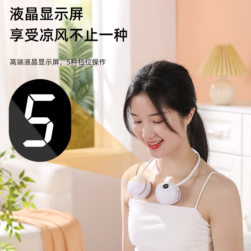 艾羅赫柏便捷小型掛脖風(fēng)扇