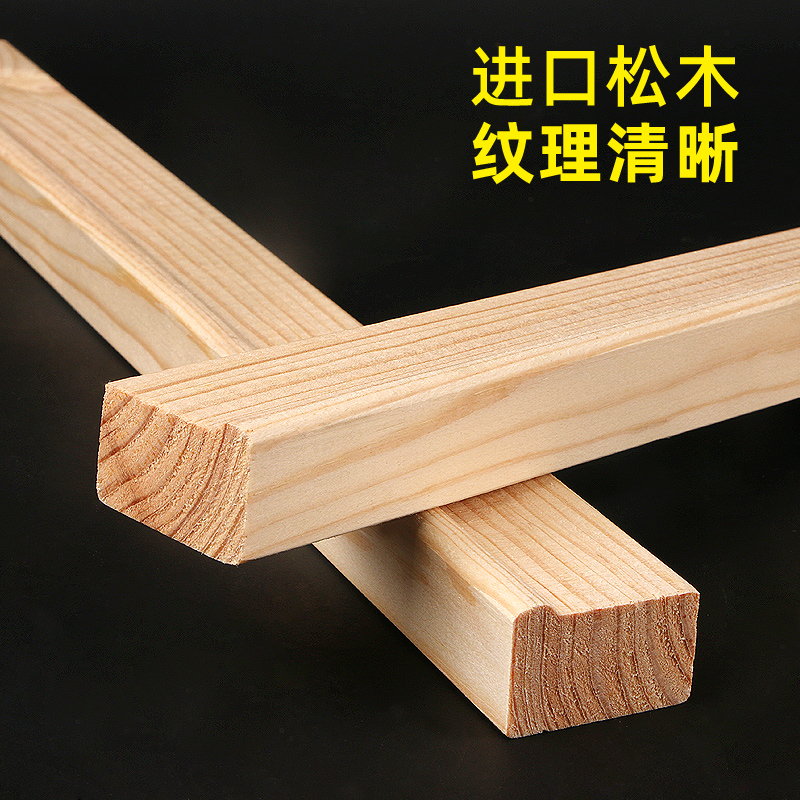 图绘通油画框3cm加厚亚麻混纺画框带画布空白油画布带框油画布板